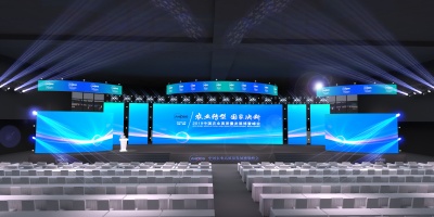 現(xiàn)代會(huì)議舞美展臺(tái) 設(shè)計(jì)與服務(wù)詳解