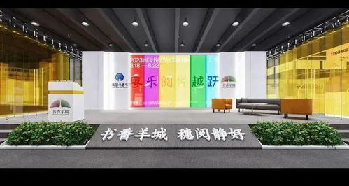 明日啟幕 史上規模最大的會議及展覽服務盛典