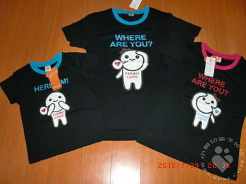 七夕特惠，全家總動(dòng)員 福州親子網(wǎng)精選皮革制品，童裝鞋帽全場包郵特價(jià)